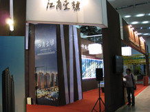 长春市风行展览展示 一站式专业服务，打造卓越会议与展览体验