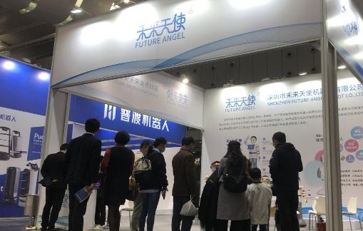 实力登场 未来天使亮相2020佛山国际智能机器人博览会，引领会议及展览服务新篇章
