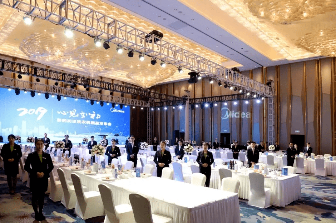 凝聚士气，共创辉煌 年末盛会一站式服务解决方案